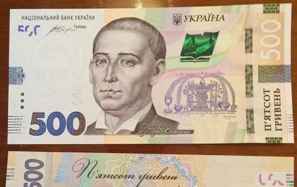 Названо збитки українських банків від агресії Росії