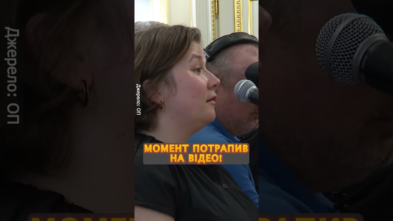 ⚡️Зеленський РОЗНІС Путіна при ВСІХ! Слухайте #shorts