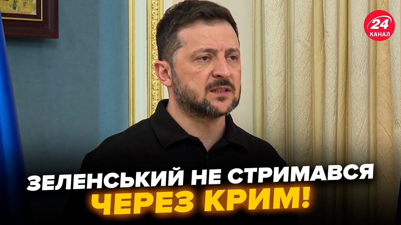 🔥УВЕСЬ зал ЗАТИХ! Зеленський ЕМОЦІЙНО висловився за УЛЬТИМАТУМ про Крим. Деталі про мир