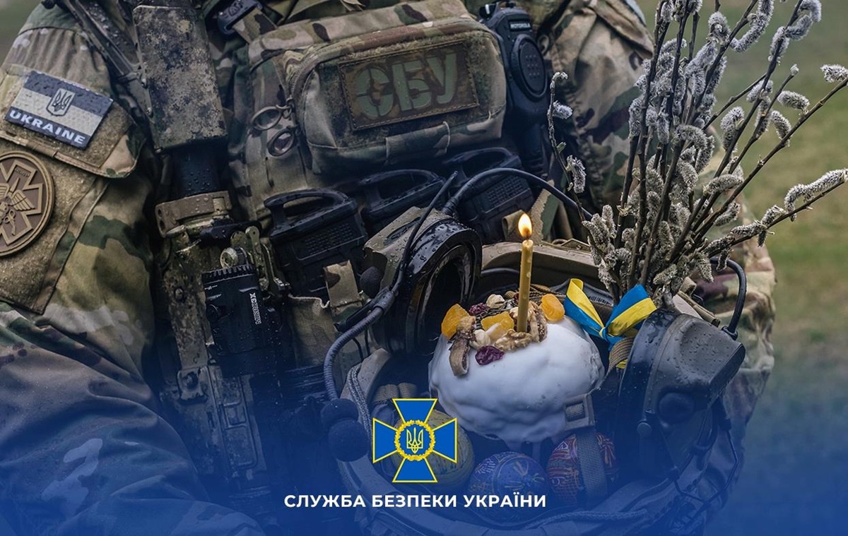 СБУ звернулась до українців напередодні Великодня