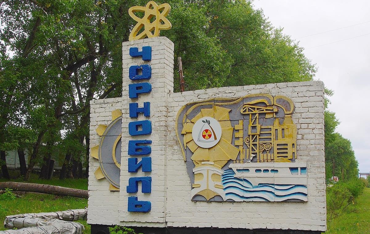 У Чорнобильській зоні планують розмістити малі модульні реактори