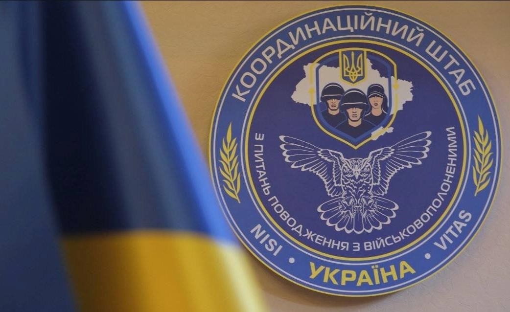 Коордштаб пояснив ситуацію з обміном полоненими