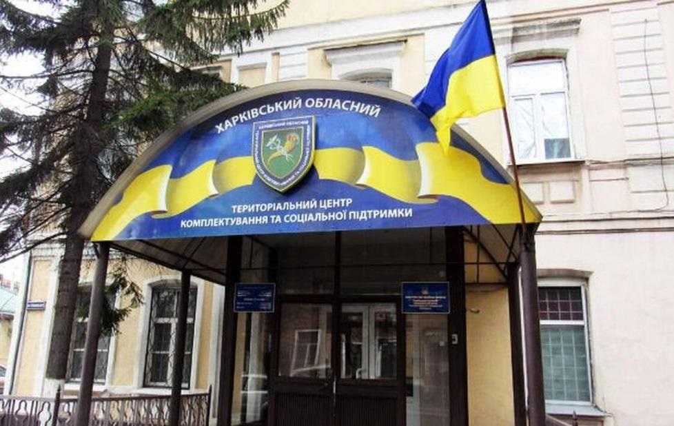 На Харківщині чоловік випав з вікна ТЦК