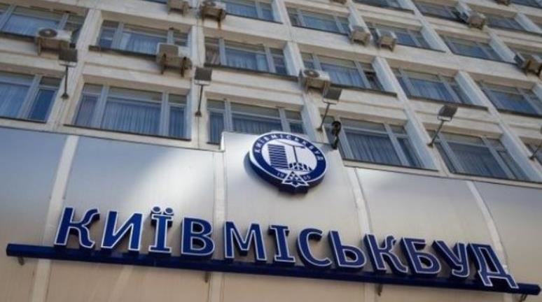 Стало відомо, хто очолив Київміськбуд