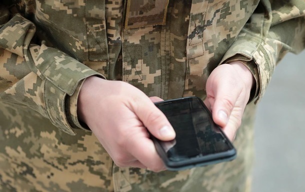 Новини України - У застосунку Армія+ з’явилися ще п'ять нових видів рапортів