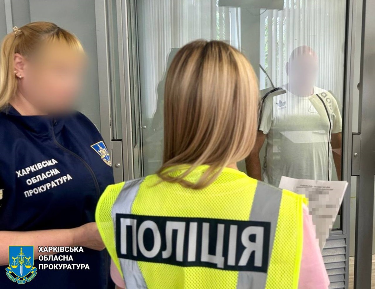 На Харківщині затримали чоловіка за сексуальне насильство над дитиною