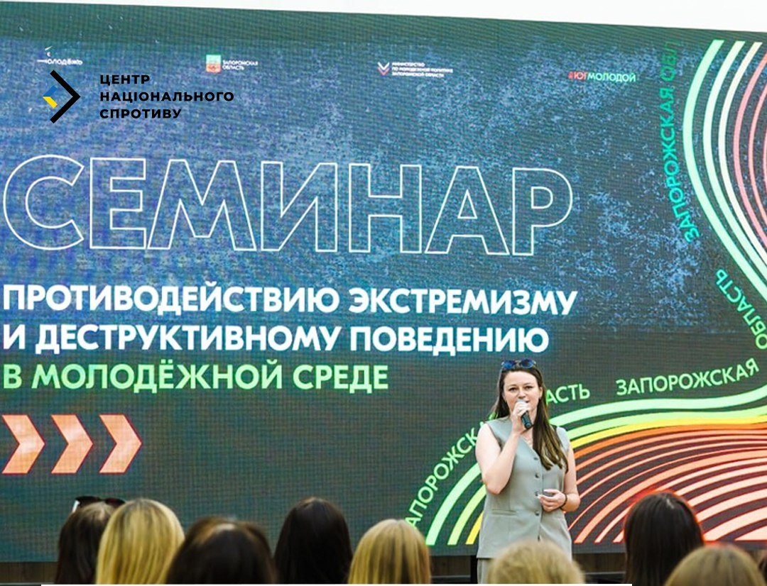 Росіяни на ТОТ навчають молодь виявляти “нелояльне населення”