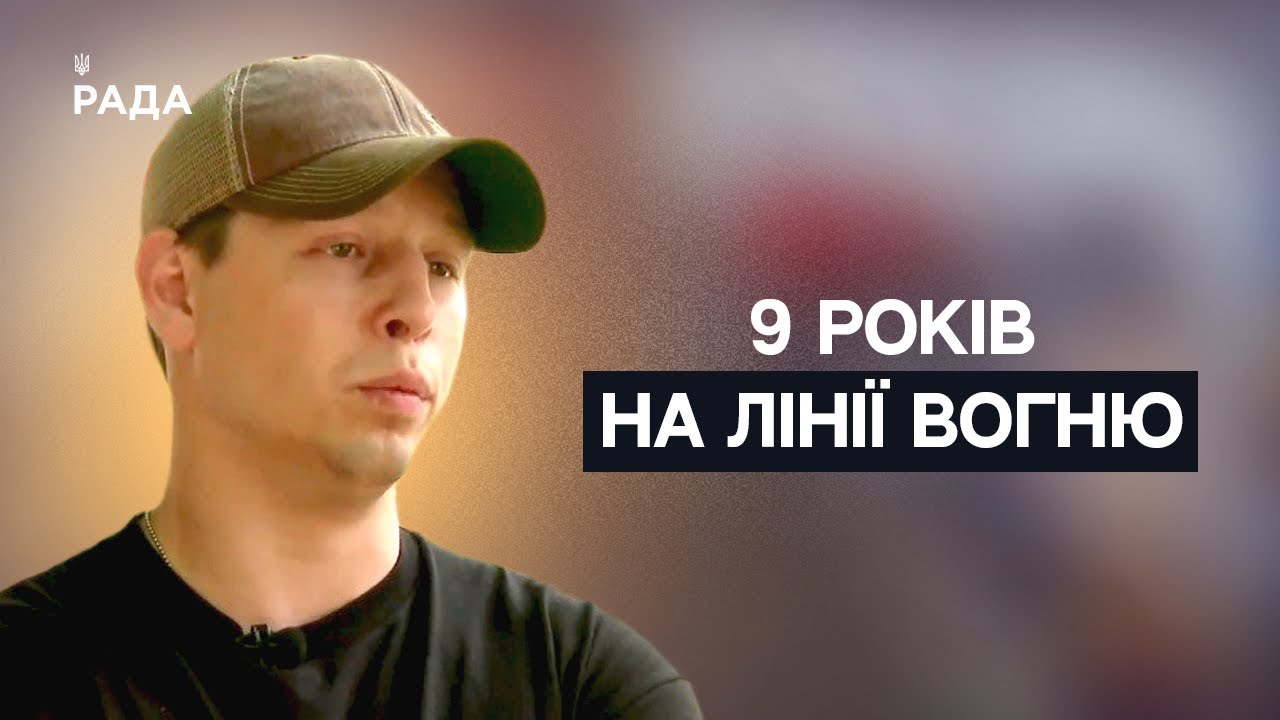 9 років на війні: історія снайпера “Раптора”, який став головним сержантом | Не може інакше