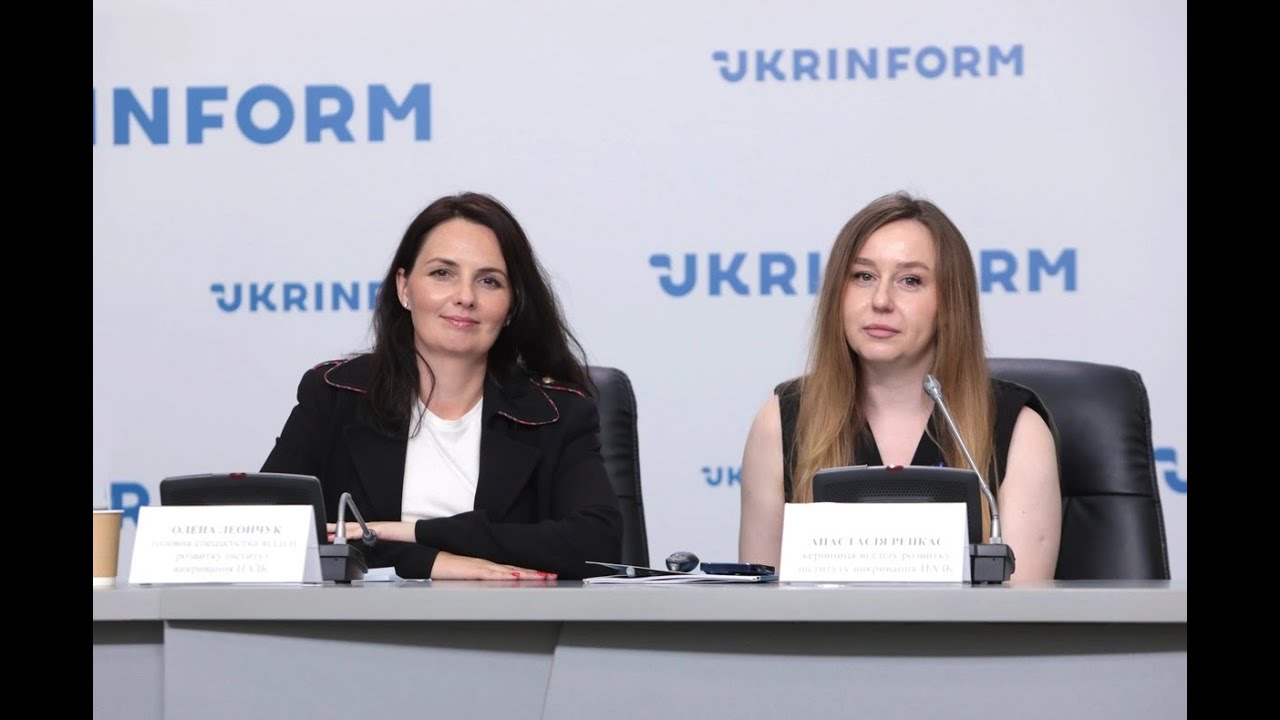 Презентація гайду для викривачів корупції  | НАЗК |  UKRINFORM