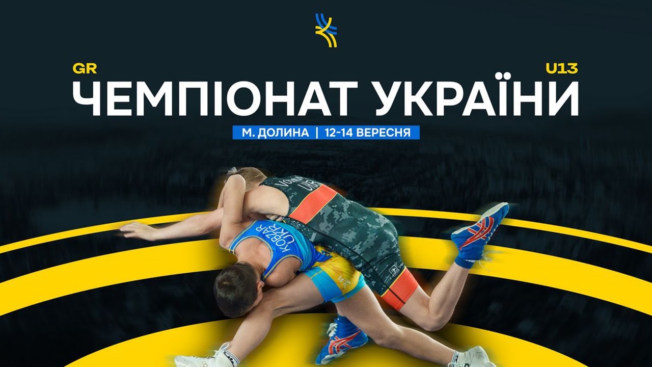 День 3 | Мат А | Чемпіонат України (U13) з боротьби греко-римської