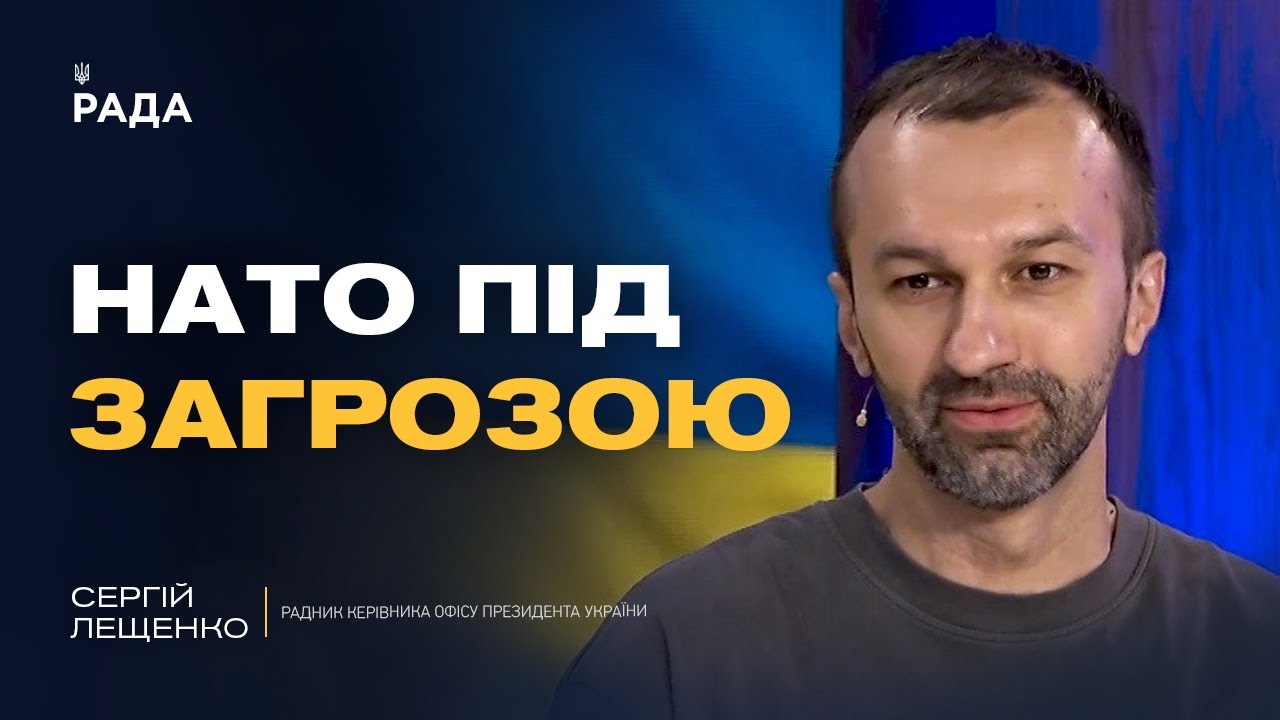 Палаючі НПЗ рф та успіхи спецоперацій: нова реальність війни | Сергій Лещенко