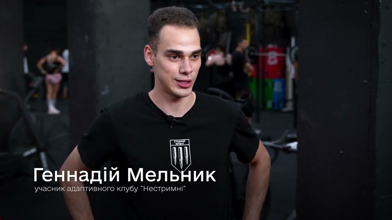 У клубах «Нестримні» тренування з кросфіту — це справжній простір братерства