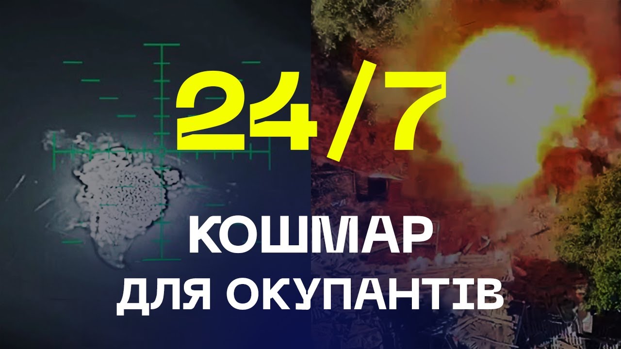 🦅  Кошмар для окупантів 24/7 – дрони «Сили Свободи»