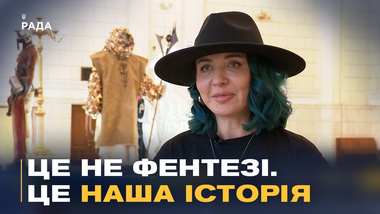 Перун, Велес і Мавка ОЖИЛИ на київському вокзалі! Неймовірний арт-проєкт “Вічні.UA”