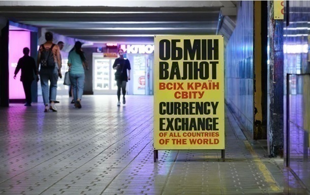 Курс долара пригальмував чотириденного зростання