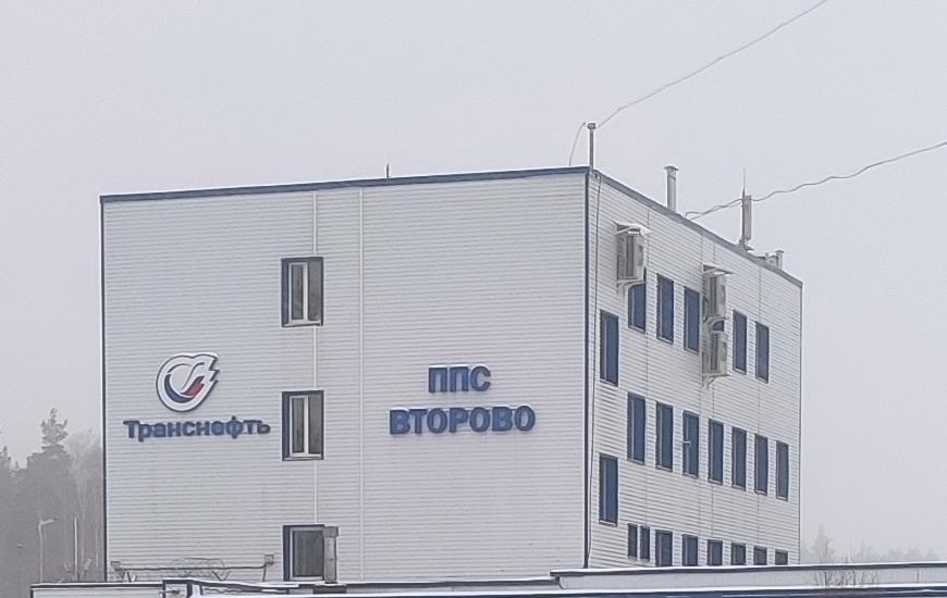 Підрозділи Сил безпілотних систем уразили НПС Второво в РФ