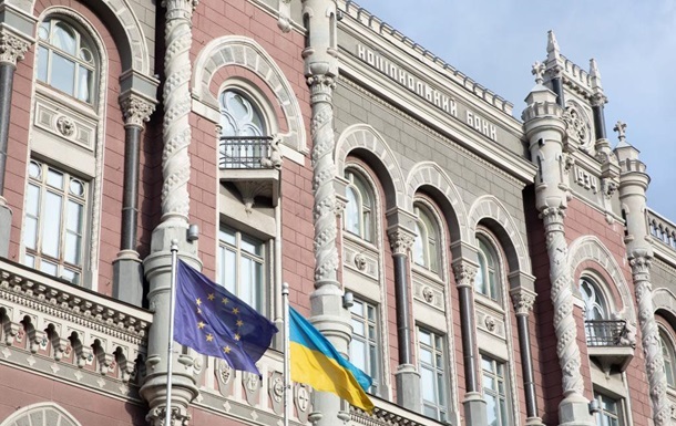 У НБУ заявили про “розрив” у фінансуванні України