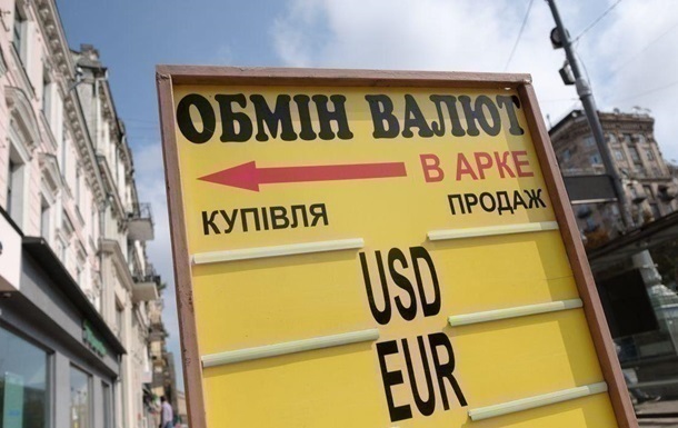 Гривня дорожчає в обмінниках на початку жовтня