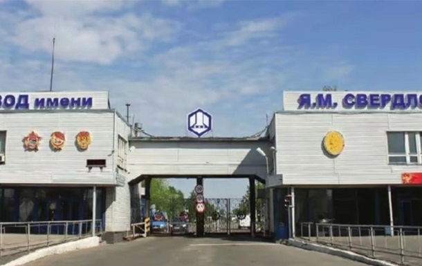 У РФ атакований завод вибухівки – соцмережі