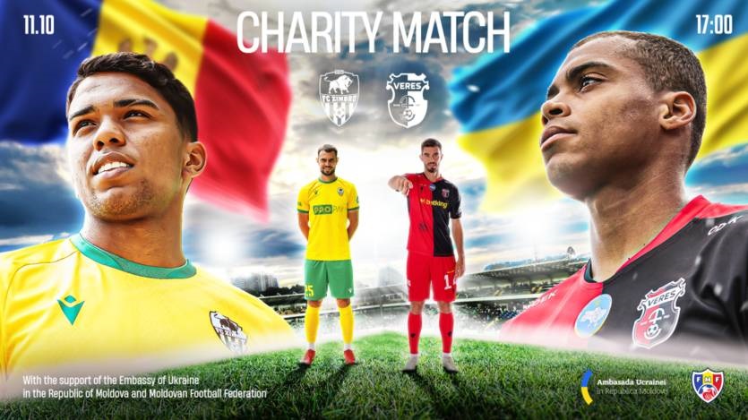 Верес зіграє з багаторазовим чемпіоном Молдови в рамках United24