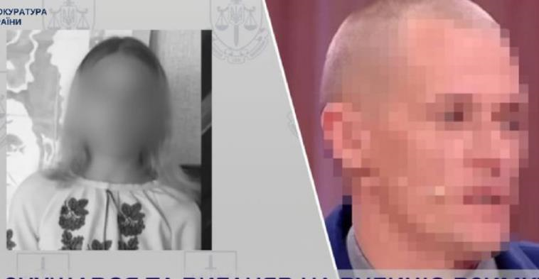 Житель Київщини отримав підозру за доведення до самогубства падчерки