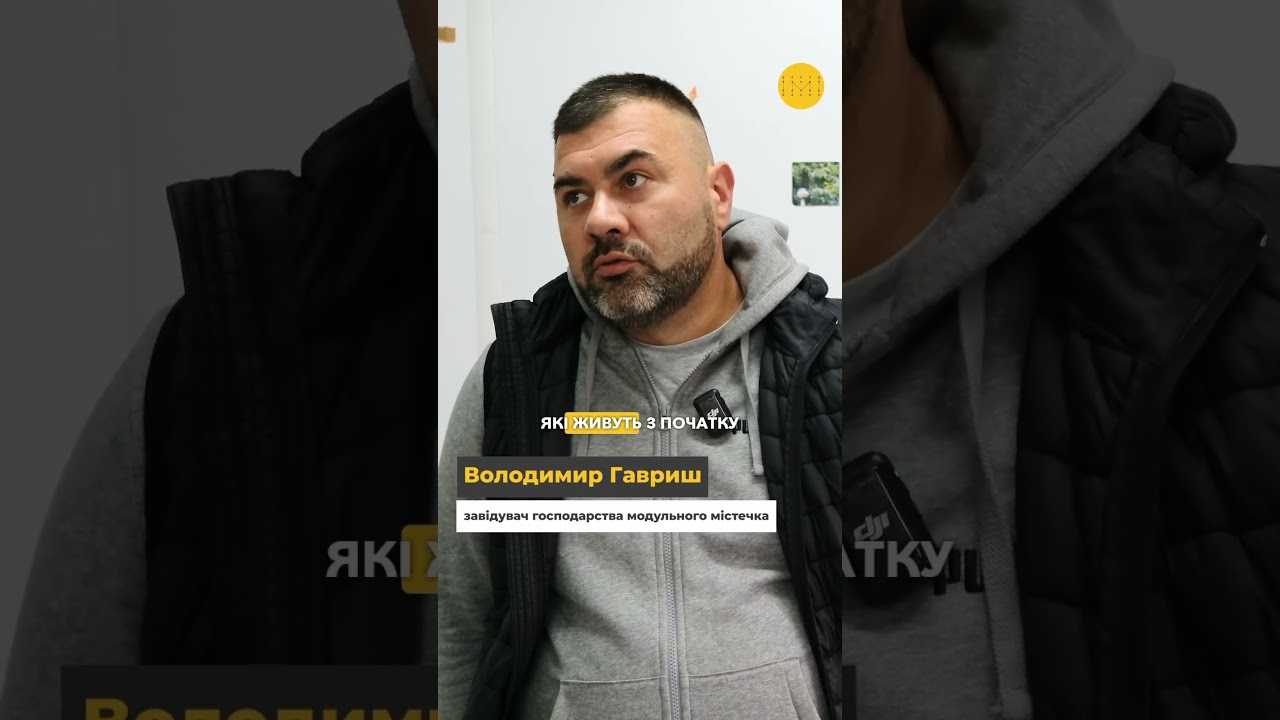 Як живуть люди у модульному містечку після бомбардувань