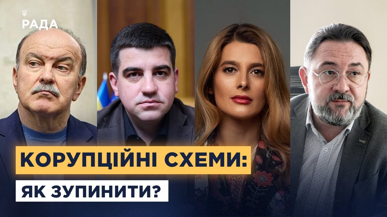 “Енергоатом” і нові стандарти прозорості для державних підприємств