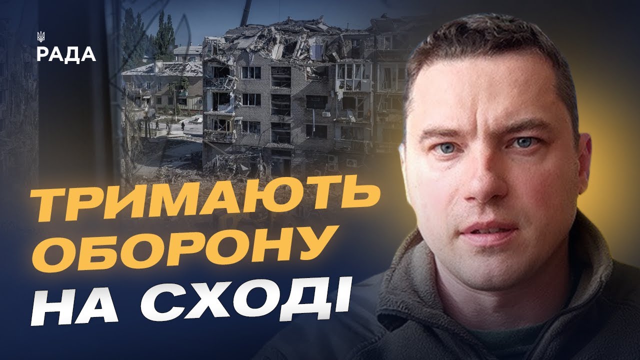 Покровський і Купʼянський напрямки: оновлена інформація про обстановку на фронті | Руслан Музичук