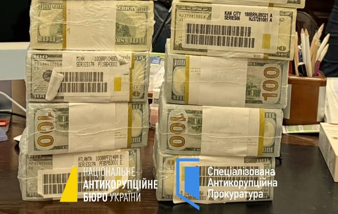 НАБУ викрило корупційну схему в енергетиці