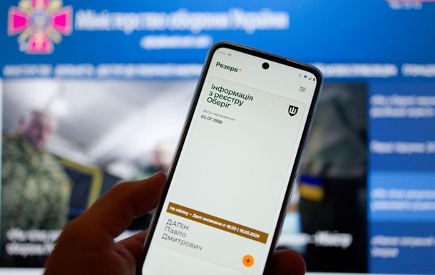 В Раді схвалили нову підставу для відстрочки від мобілізації