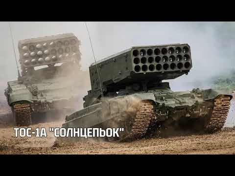 💥$8 млн згоріли | Як знищили російський “Солнцепьок”?