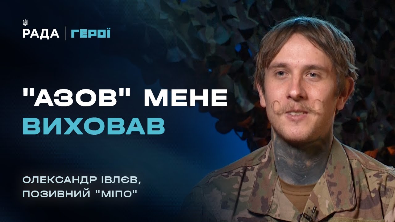 “Я думав, ми впадемо”: Неймовірна історія евакуації з Маріуполя | Герої