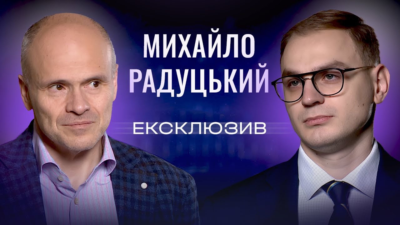 Що чекає на медицину у 2026 році? Михайло Радуцький про “Чекап 40+” та безкоштовні ліки | ЕКСКЛЮЗИВ