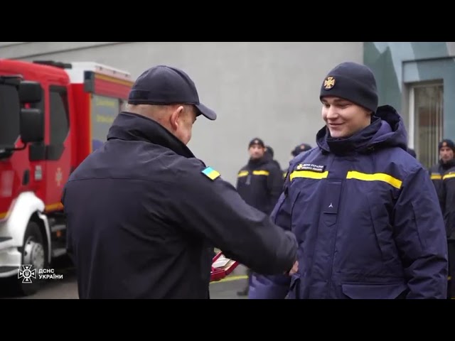 Голова ДСНС Андрій Даник вручив державні та відомчі нагороди рятувальникам