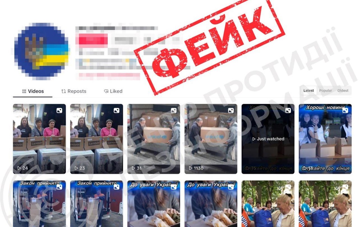 У ЦПД попередили про фейки щодо гумдопомоги від благодійних організацій