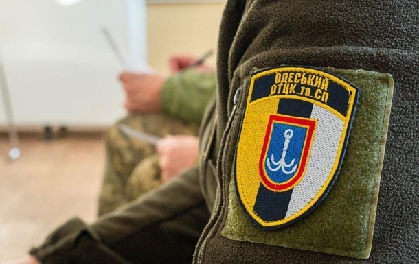 У ТЦК на Одещині помер чоловік