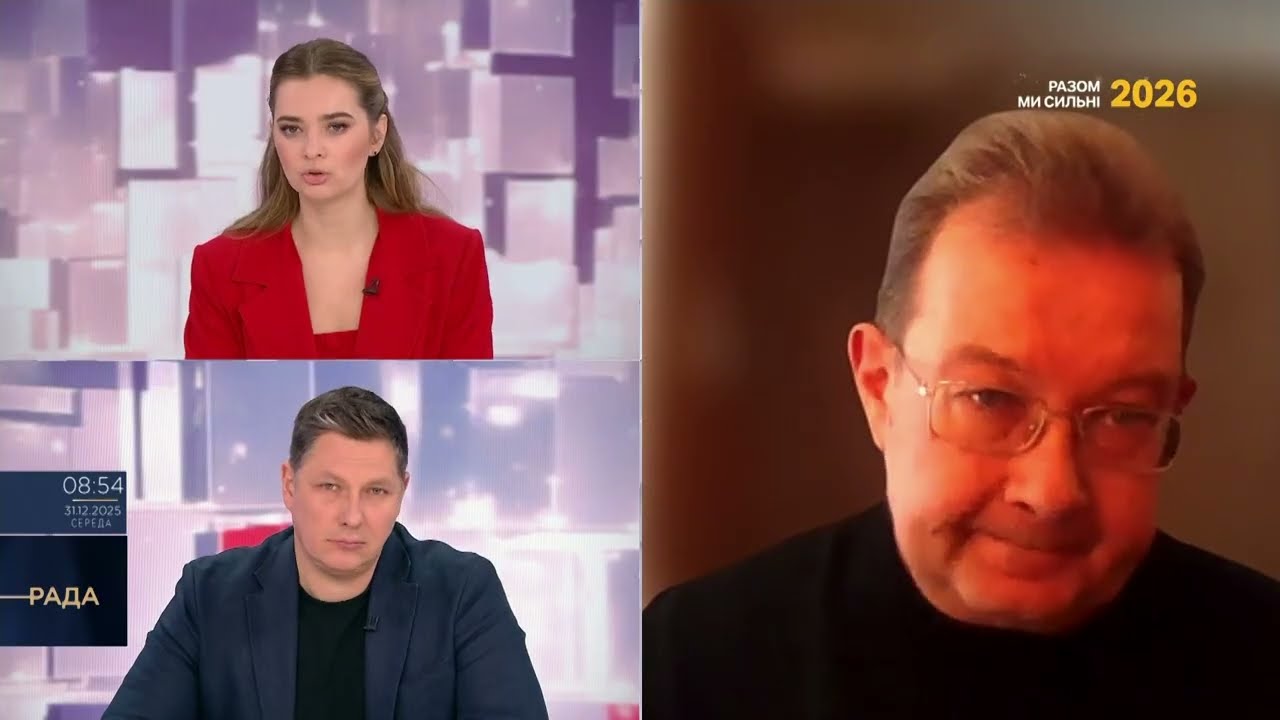 Фінансова стійкість України: підсумки року та економічні прогнози | Олег Пендзин