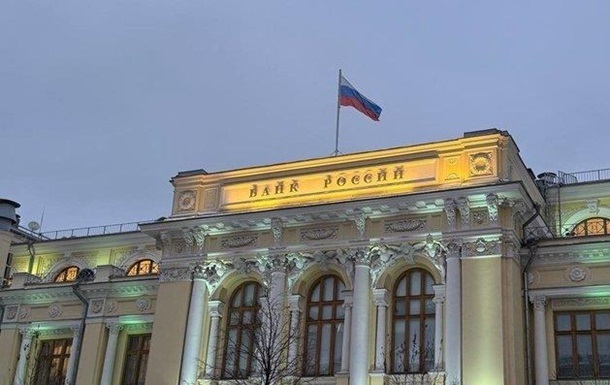 Заморожені активи: РФ вимагає від Euroclear $230 млрд