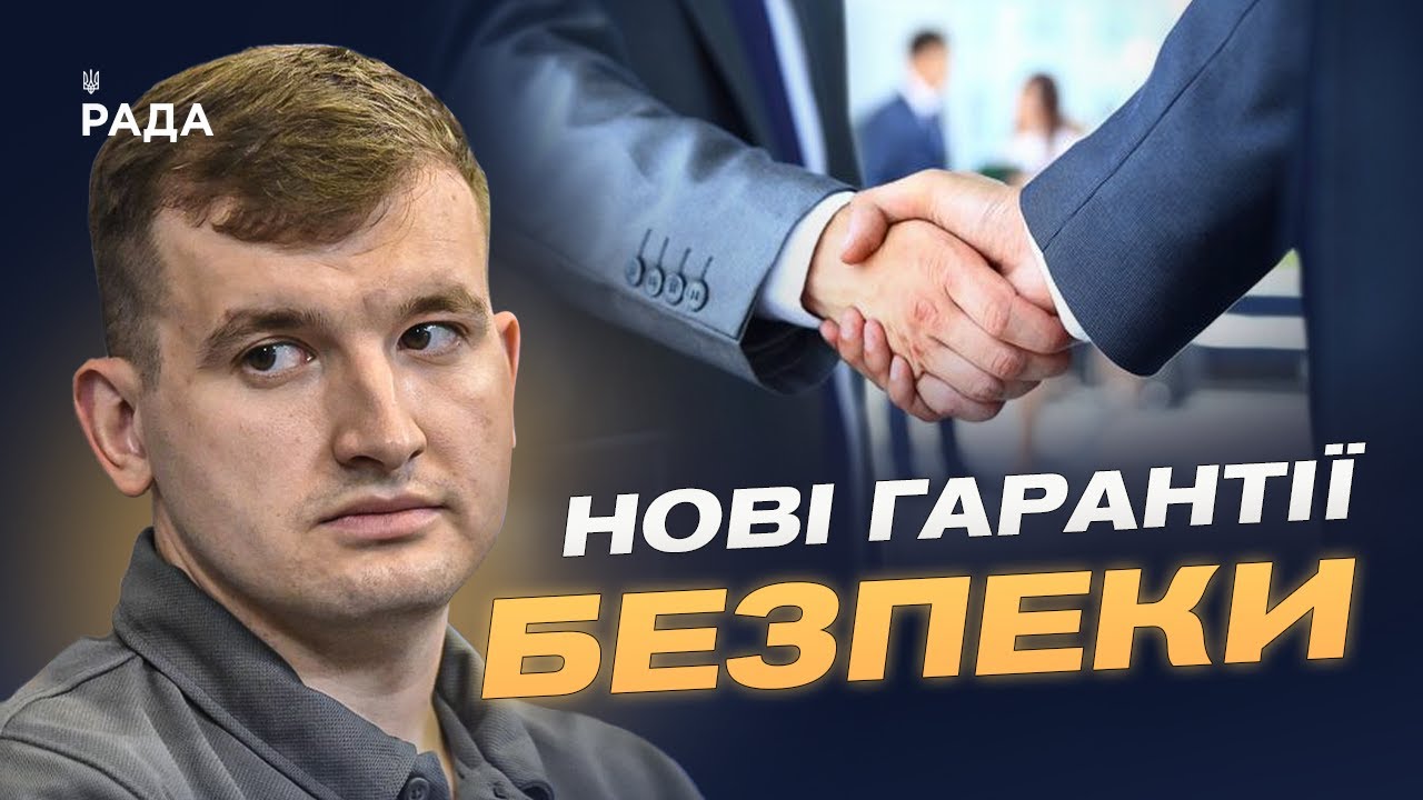 Військові центри союзників в Україні та гарантії безпеки після війни | Дмитро Жмайло