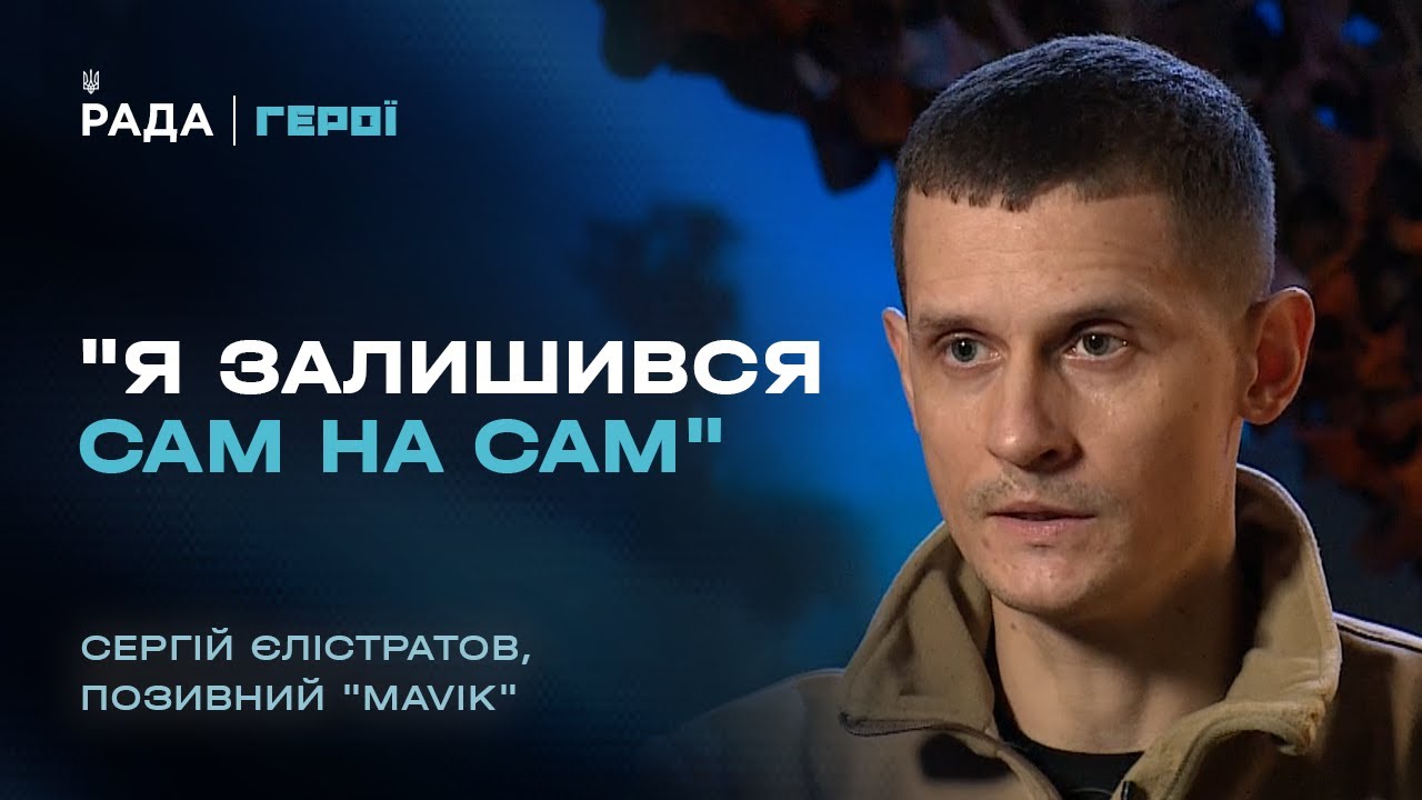 “Люди ненавидять пандуси”: Ветеран про байдужість суспільства та реальність війни | Герої