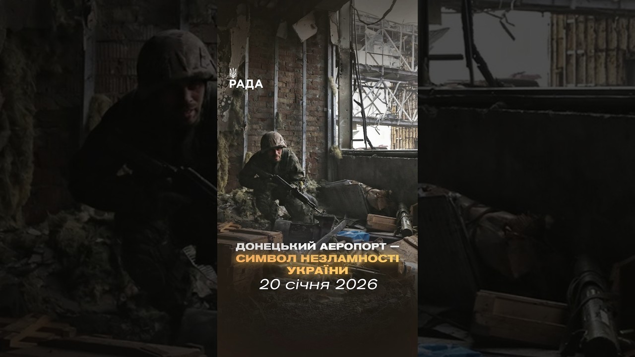 🇺🇦Вони увійшли в історію, вистоявши там, де руйнувався бетон.