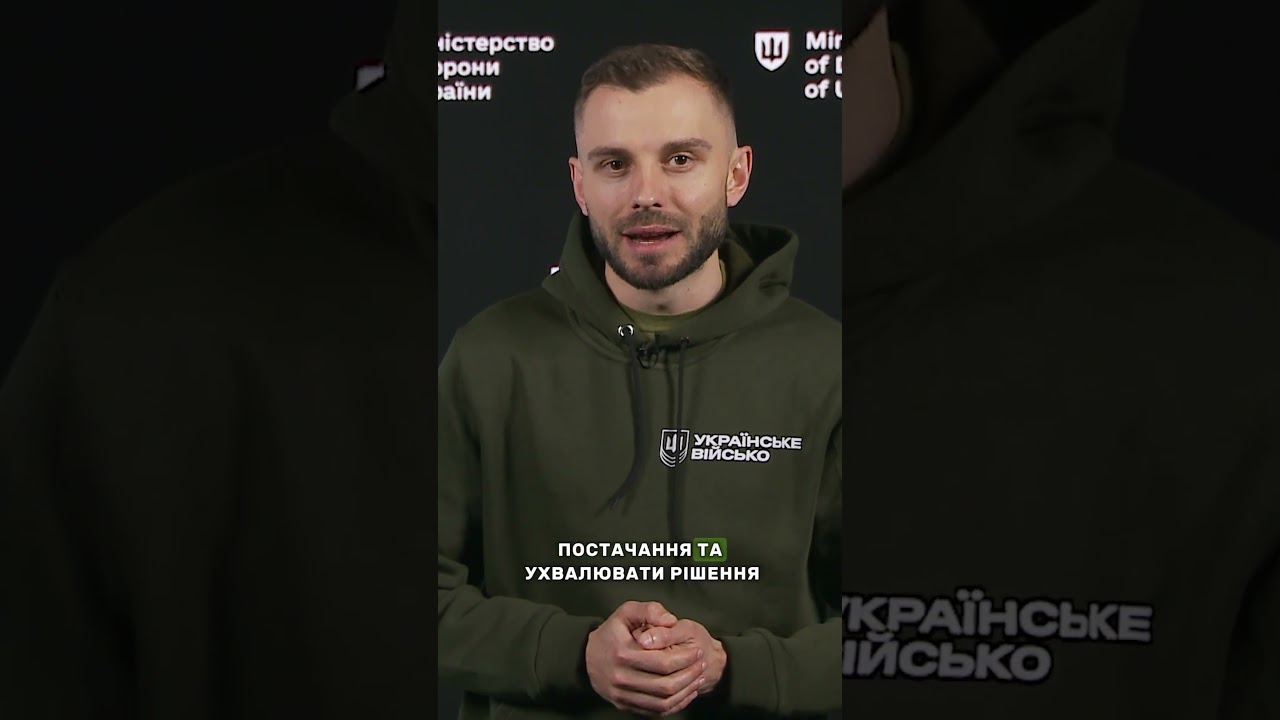 АРМІЙСЬКИЙ #SAP