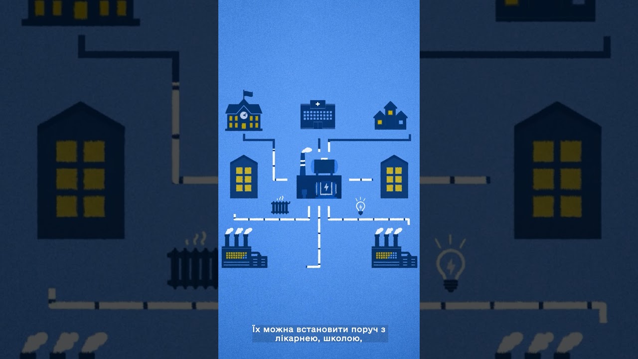 Уряд стимулює підключення когенераційних установок