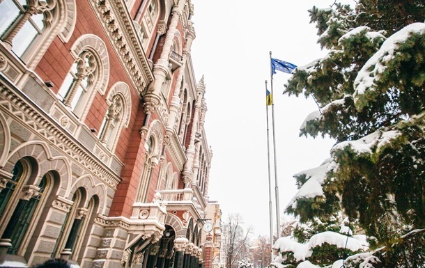 НБУ вперше за 10 місяців знизив облікову ставку