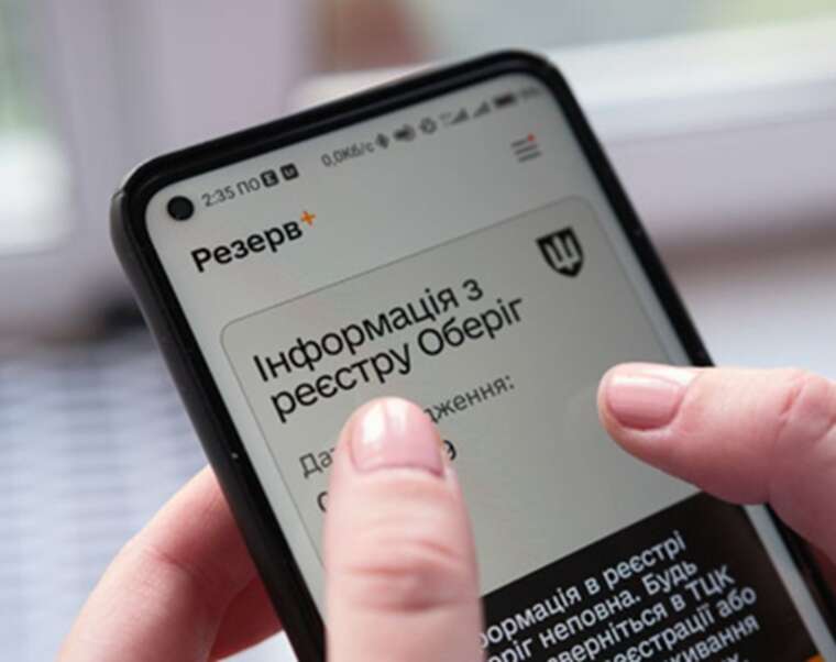 Оберіг під прицілом корупції в Умані посадовці ТЦК внесли понад 50 фіктивних відстрочок до електронної бази