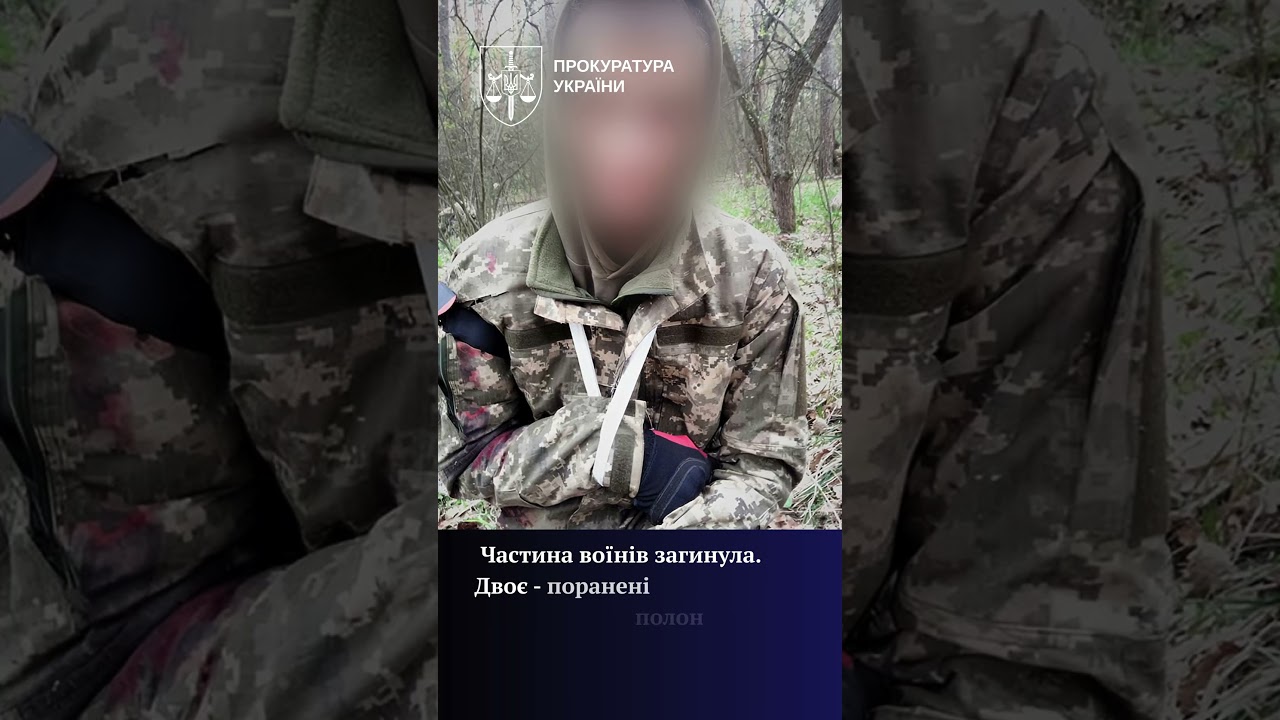 Загибель українських військових на Ізюмщині: викрито зрадника, який співпрацював з окупантами