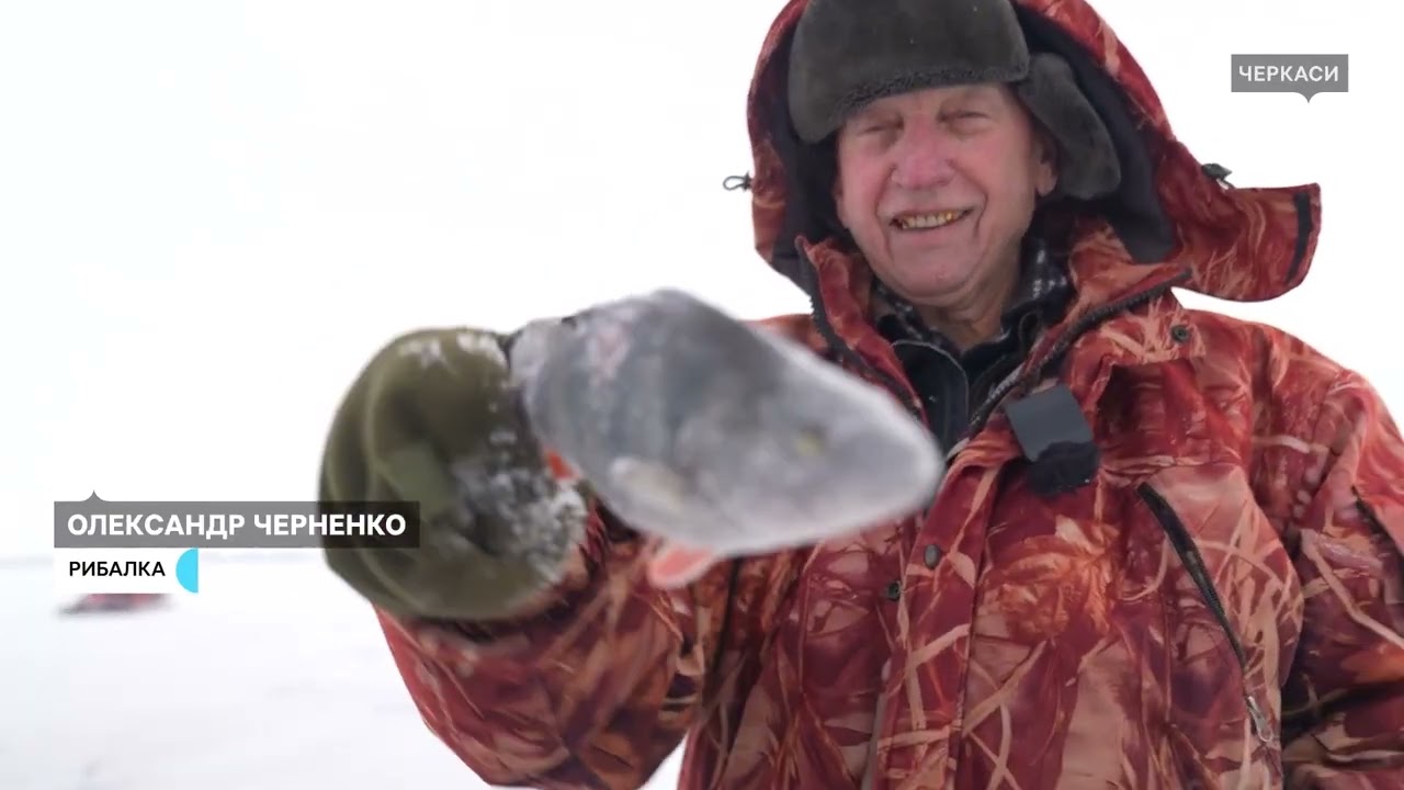 ❗️ На Черкащині рибоохоронці перевірили дотримання правил рибальства у зимовий період