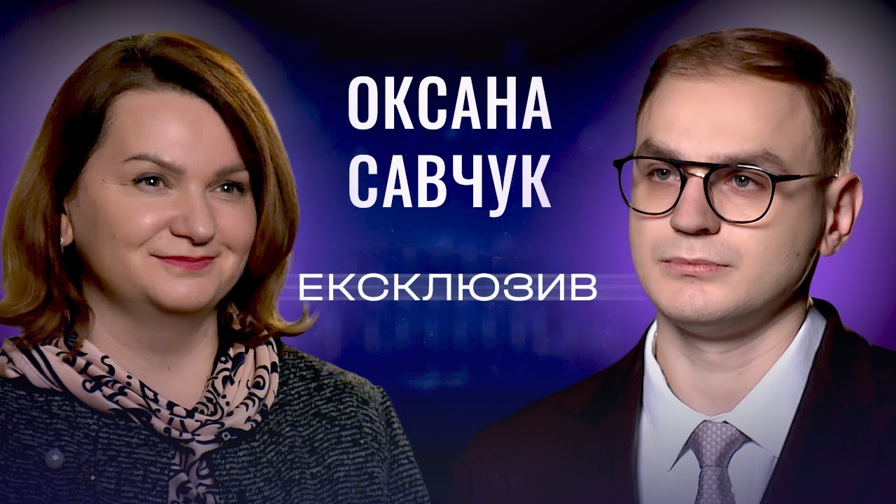 Як врятувати українське село і побороти “рускій мір”? Оксана Савчук | ЕКСКЛЮЗИВ