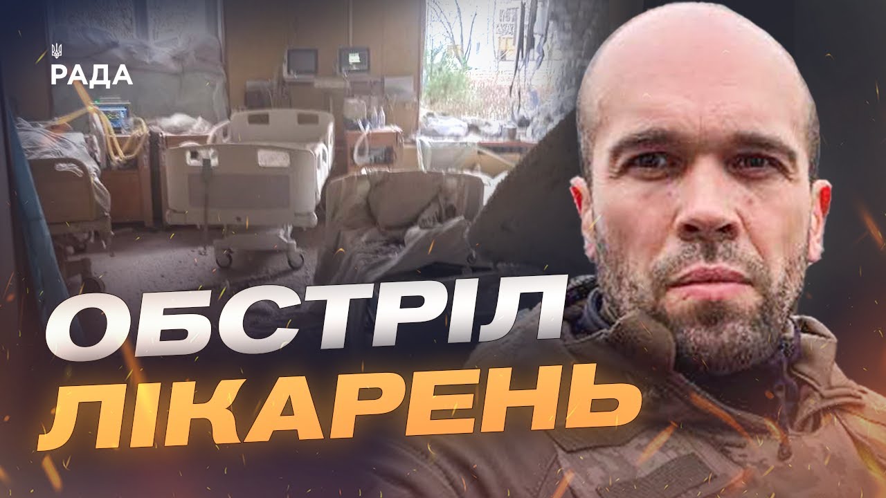 Безпекова та гуманітарна ситуація на Херсонщині: оперативний огляд | Олександр Толоконніков