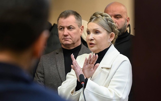 ВАКС частково задовольнив скаргу Тимошенко